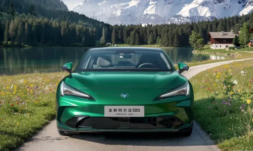 Photo: BAIC 2026 BAIC ArcFox Alpha S5